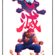 Illustration for article titled SF x PKMN Mini Art Series Finale! Akuma x _______ ?!